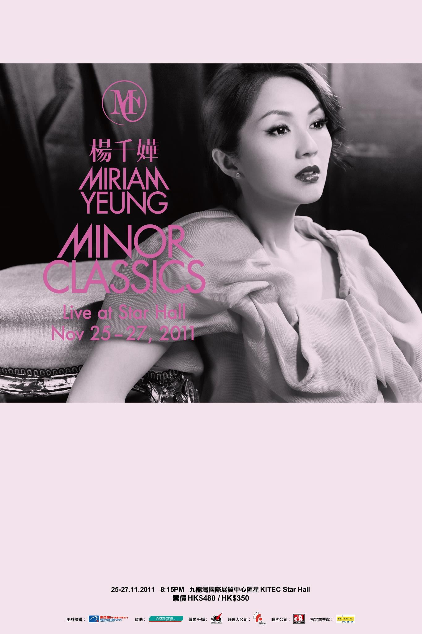 杨千嬅 Minor Classics Live 音乐会